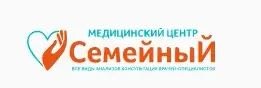 Медицинский центр Семейный